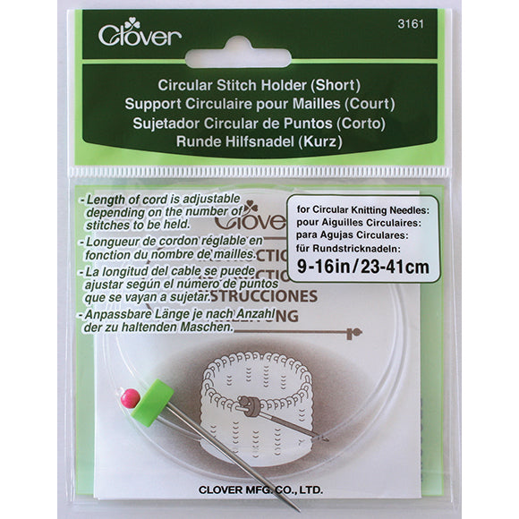 Câble support de mailles de Clover pour mettre en attente les mailles pendant le tricot (court : 23 à 41 cm)