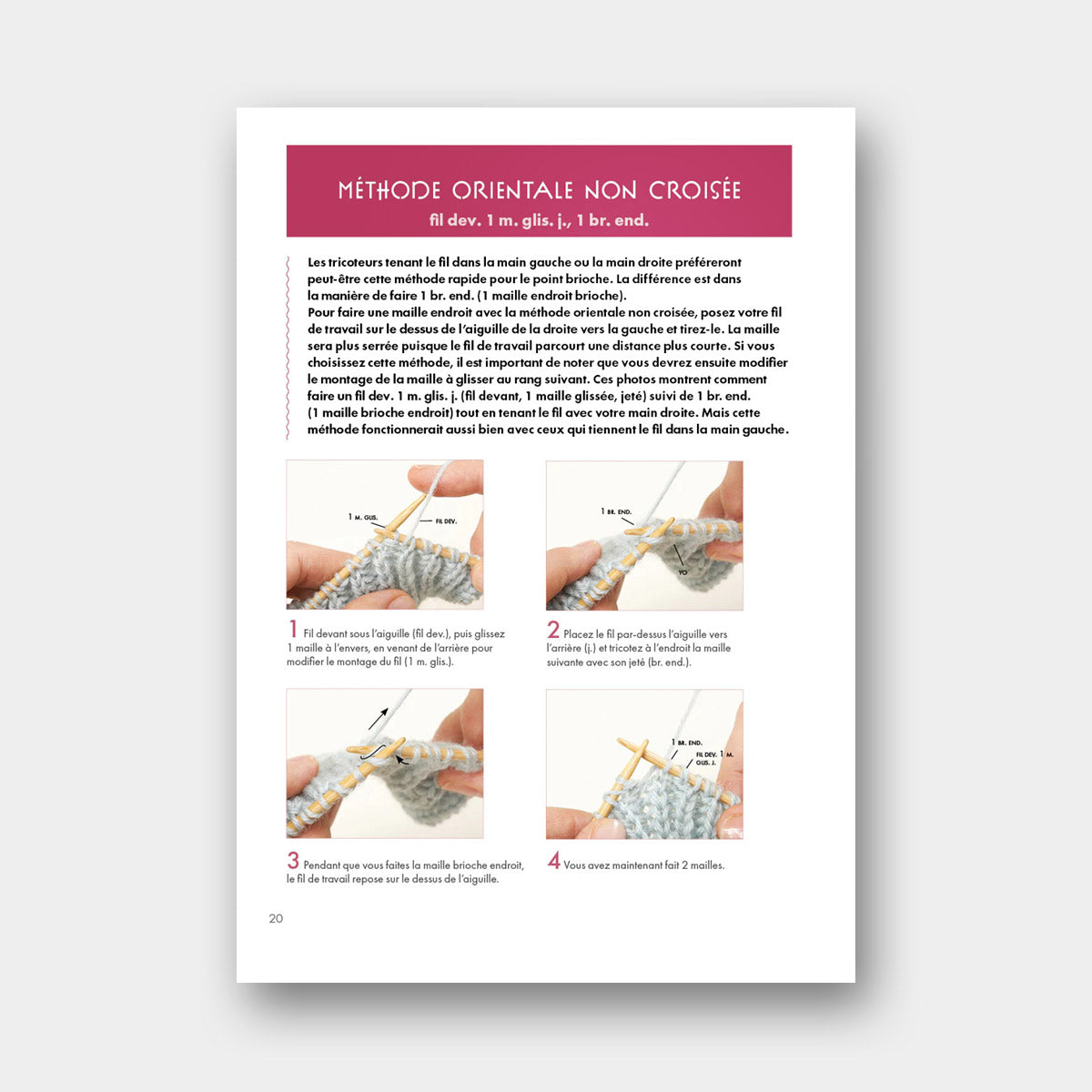 Guide Essentiel du Point Brioche - Nancy Marchant