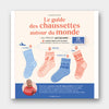 Le Guide des Chaussettes Autour du Monde au Tricot Jacquard - Lysandre Hourdin