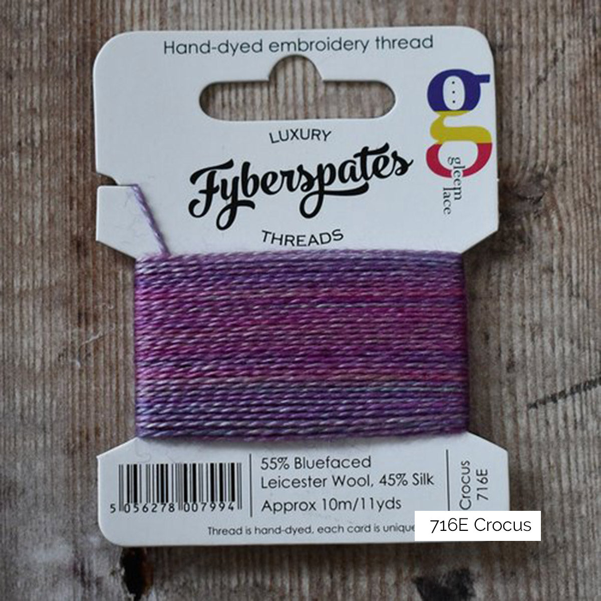 Bobinette de laine à broder BFL et soie Fyberspates coloris 716E Crocus